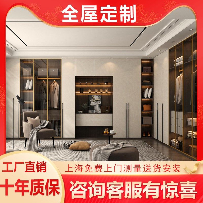 全屋定制兔宝宝板万华禾香板步入式衣柜卧室开放式转角衣帽间上海