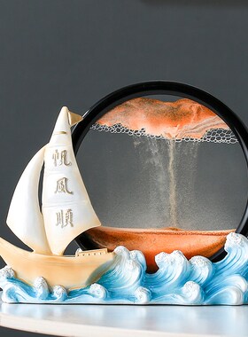 一帆风顺帆船流沙画摆件创意沙漏客厅酒柜电视柜办公室桌面装饰品