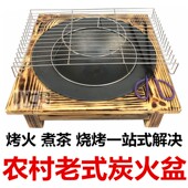 农村烤火炉老式 室内木炭取暖炭火盆铸铁烤火盆 碳火盆实木家用冬季