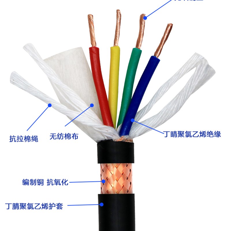 拖链电缆柔性trvvp拖链屏蔽线超柔性信号电缆二2三3四五5六芯