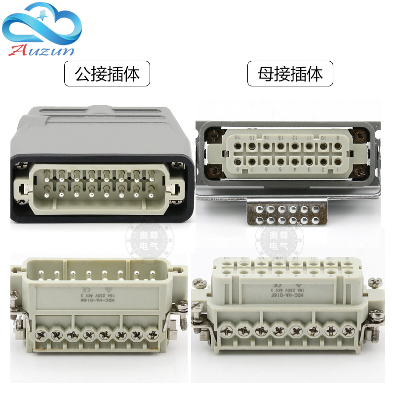 小型矩形重载连接器H10芯1芯32芯航空插头插座H1-H-01-2-MF