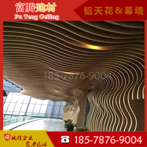 铝方通弧形造型立面墙体波浪形铝合金方通木纹格栅拉弯铝方管铝树