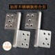 大门旗型合页脱卸304不锈钢旗形铁门防火门广盈合叶5寸通用合页