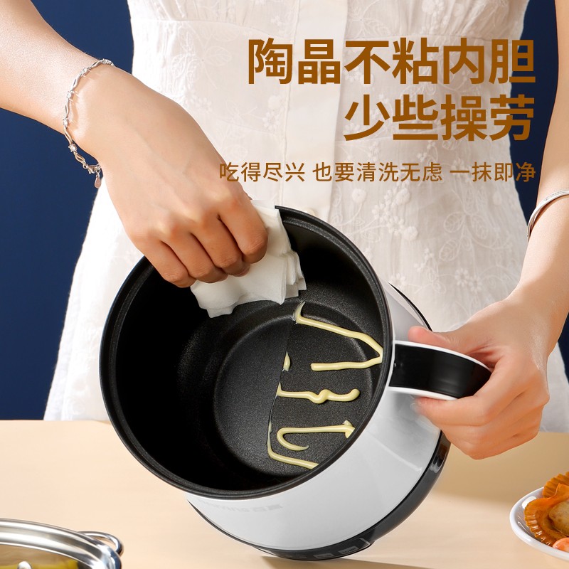 百赢电煮锅宿舍学生锅小电锅多功能一体家用小型火锅煮面锅电热锅