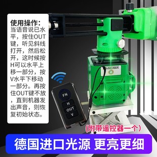 全昌江信电子安平12线贴地仪蓝绿光水平仪12线正反机贴墙仪细亮准