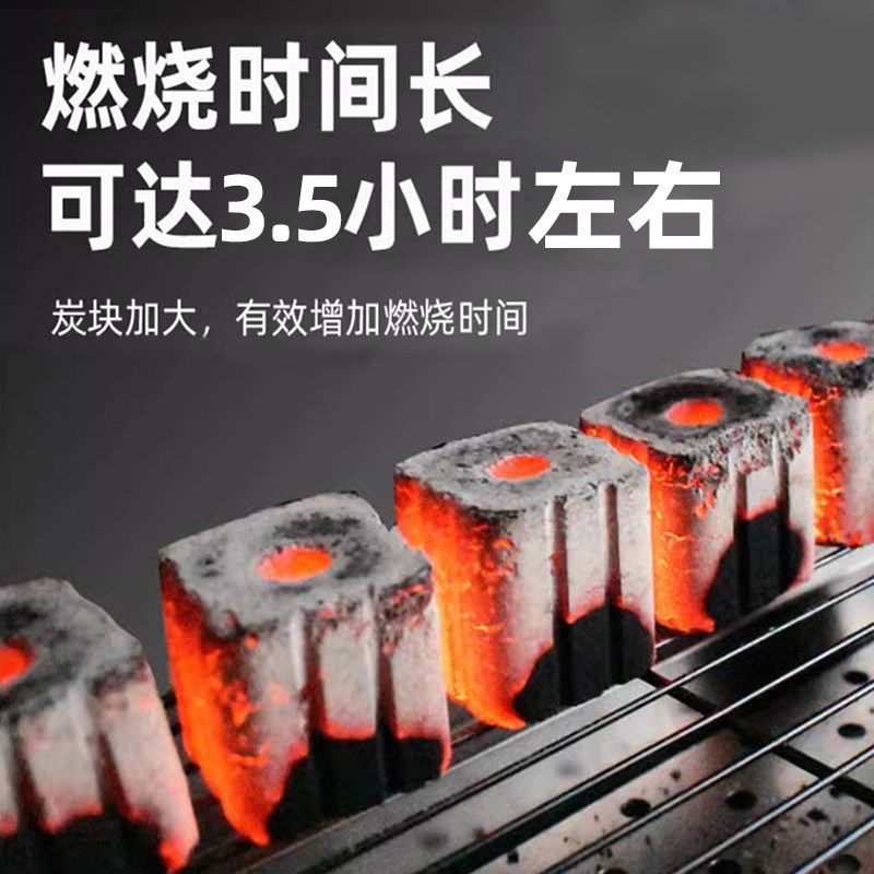 速燃炭烧烤碳无烟果木炭易燃竹炭家用方圆炭块围炉煮茶碳助燃