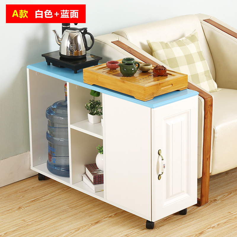 移动小茶几客厅带门沙发边柜边几角几现代简约长方形喝茶桌台家用