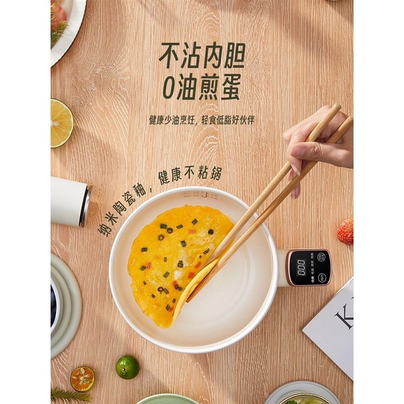 品质电煮锅迷你家用多功能电饭煲电火锅汤锅蒸煮宿舍泡面锅