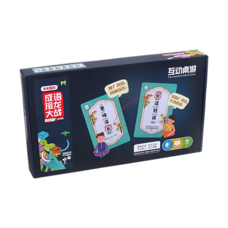 米米智玩成语接龙大战儿童认知卡片趣味猜猜游戏拼音学习互动桌游