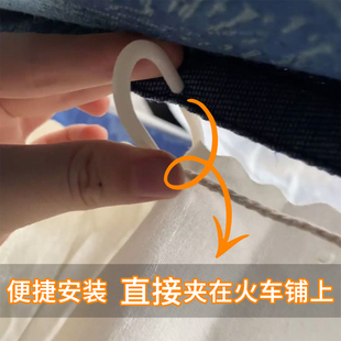 火车卧铺挡帘遮挡一次性床帘硬卧下铺上铺学生宿舍遮光帘子寝室yf