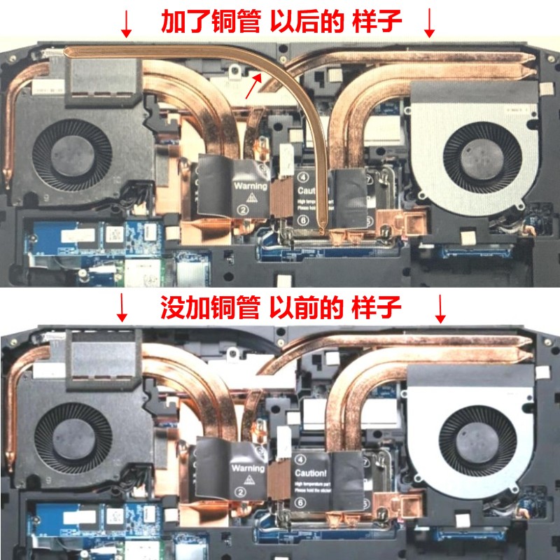 神舟战神ZX9改造散热铜管ZX10散热改造冷却管CPU散热管DIY导热管