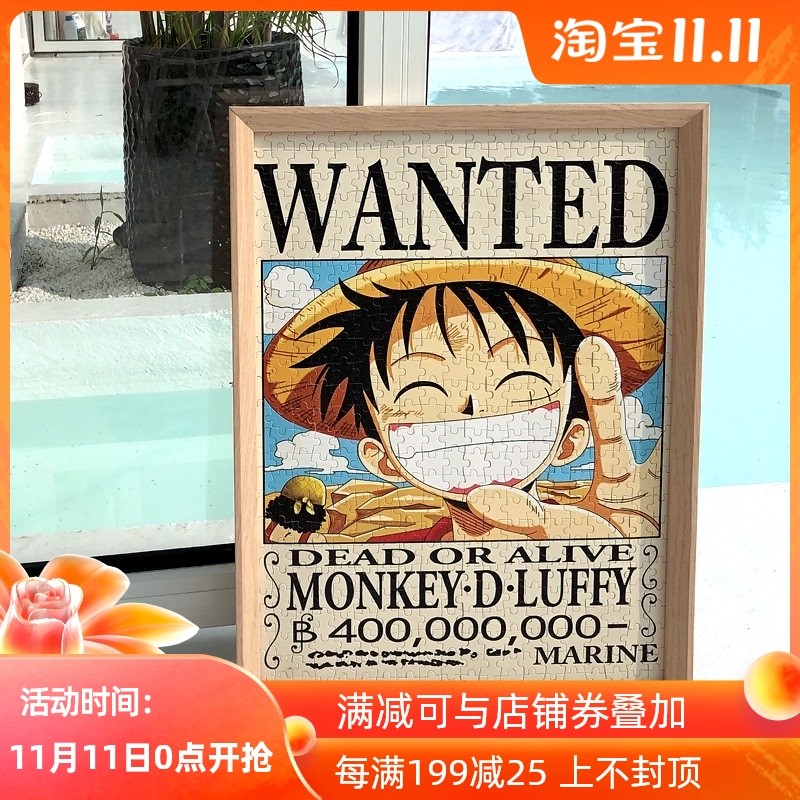 斜角拼图框1000片50x75拼图框架500片1500片2000片实木框挂墙定做