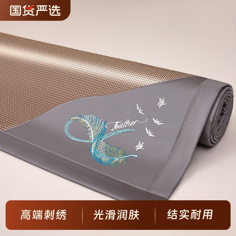 A类高端双面藤席折叠夏季冰丝凉席床单夏天软席子床垫藤席三件套