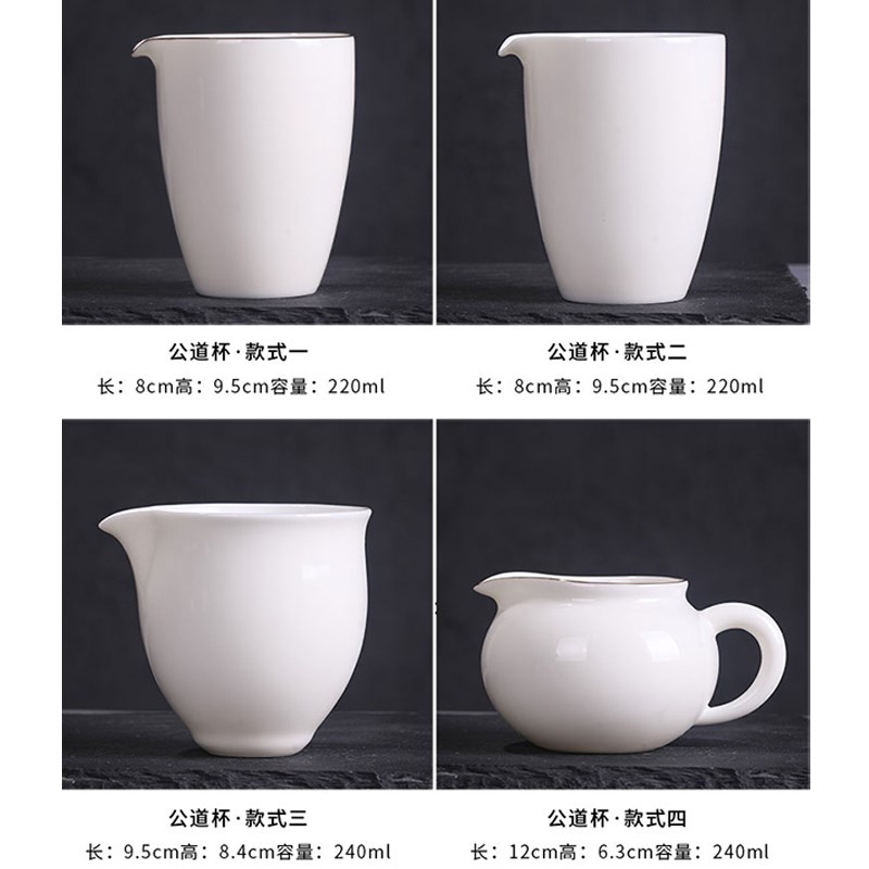 羊脂玉瓷公道杯泡茶陶瓷分茶器侧把茶海功夫茶具配件防烫手分茶杯