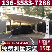 膜结构停车棚汽车棚车棚浙江宁波雨棚遮阳棚景观棚体育看台棚车棚