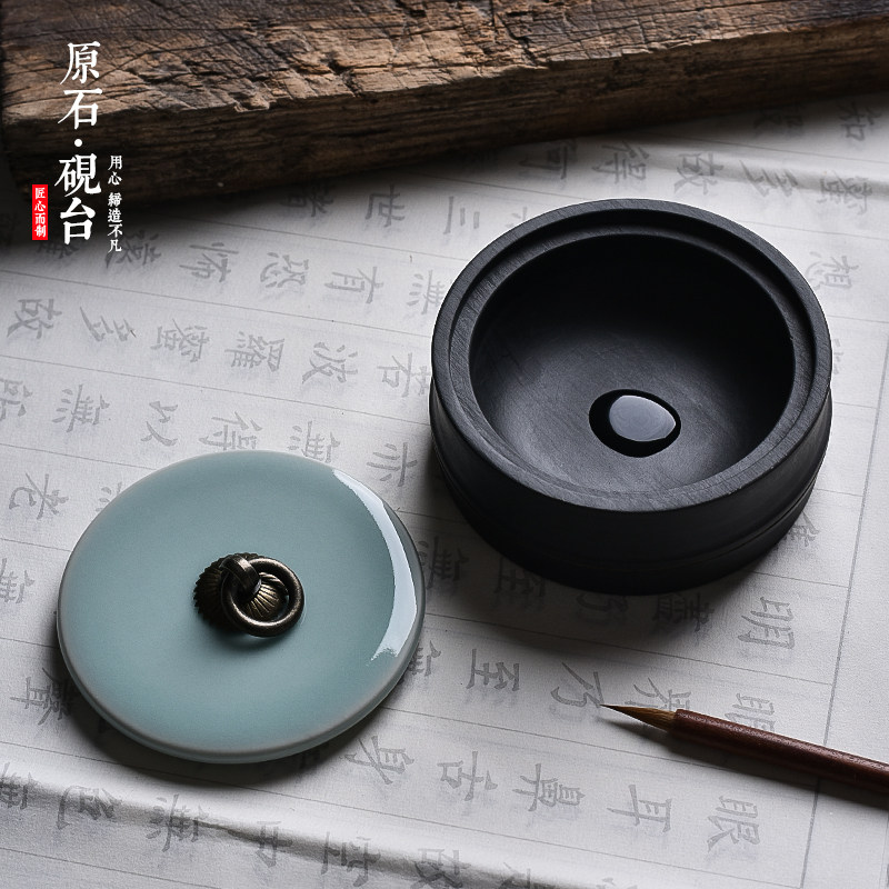 原石砚台书法专用带盖砚台陶瓷墨碟不干墨多功能墨池笔舔研墨可磨