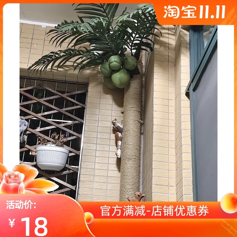 空调管装饰遮挡阳台水管装饰管道改造美化遮丑diy麻绳包管装饰