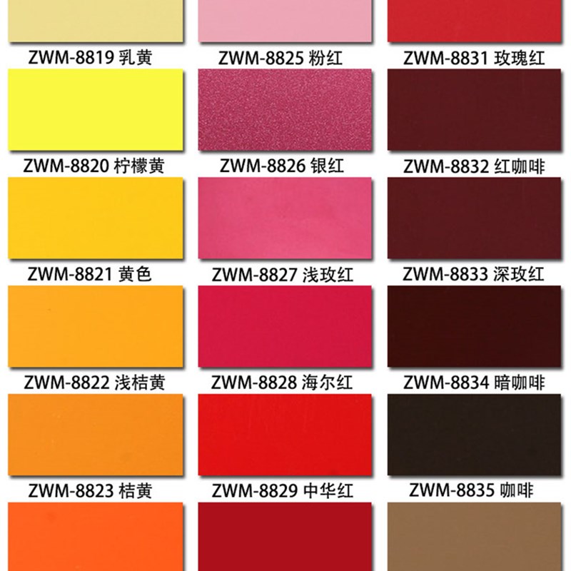 上海吉祥铝塑板毫米21丝哑光铝塑板幕墙室内外广告招牌武汉发货