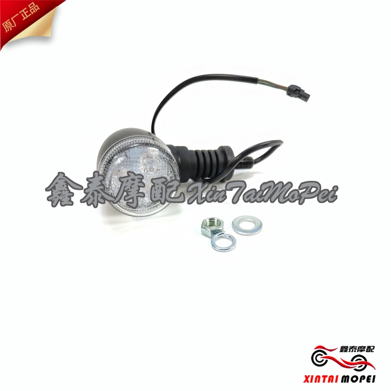 闪300转向灯QJ300-/前后左右方向灯转向灯转弯灯闪灯