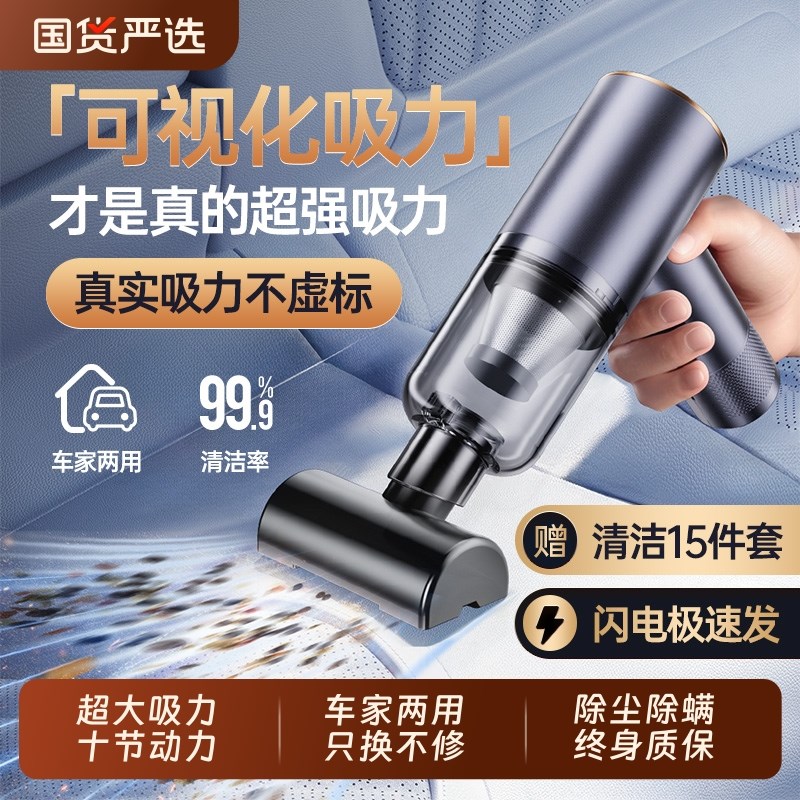 车载吸尘器车用大吸力吸吹两用家用手持小型迷你汽车大功率新款
