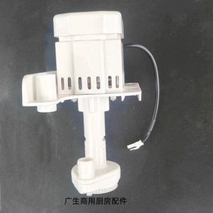 原装 冰机抽水泵方冰机上水马达 创历制冰机水泵电机A350A402分体式