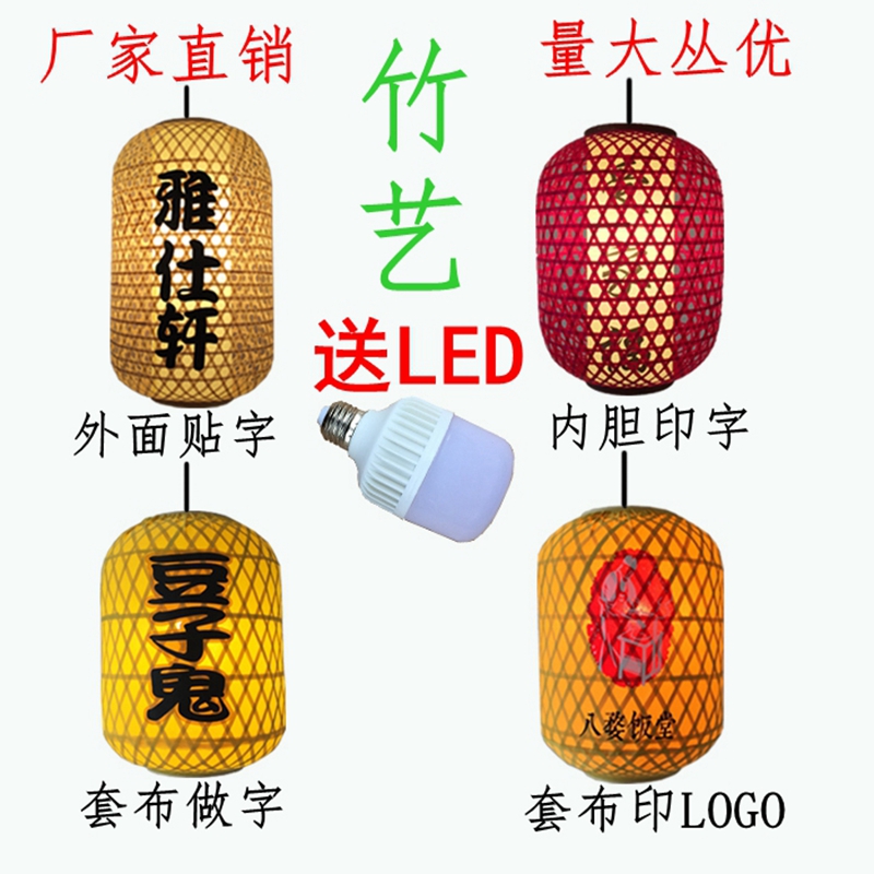 手工竹编灯笼中式竹艺吊灯创意复古竹子包布灯罩防水火锅民宿冬瓜