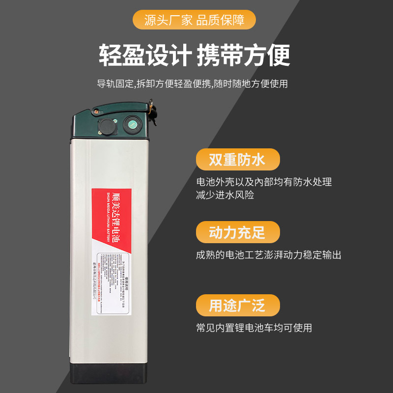 折叠电动车锂电池银鱼海霸可拆卸大容量通用款36V48V20A代驾电池