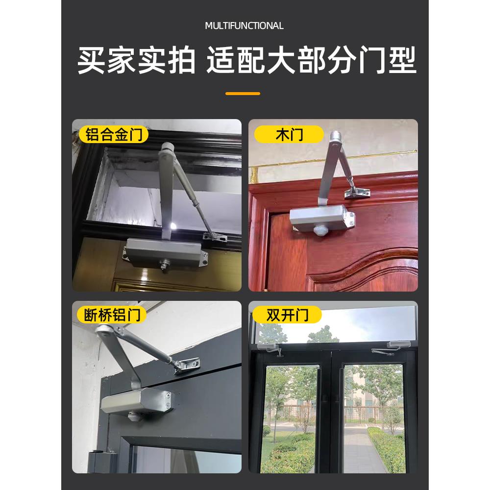 防自动闭门器冲关门回弹液压重型消门防缓门安全巧匠丁火门家用木