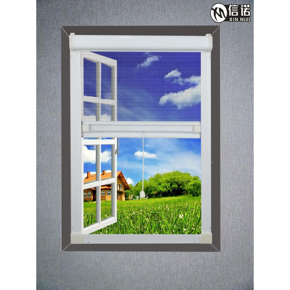 隐形纱窗拉式式伸缩卷筒上金下拉铝合防蚊防虫卷信诺帘式纱推网定