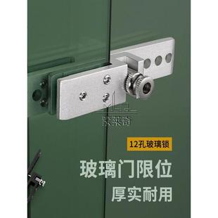 浴室移插销锁淋浴房推拉锁蒙莱奇扣卫间生门免门开孔双开玻璃门锁