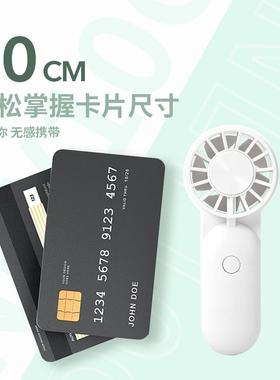 音OCE手持小风迷你便携可充长续航电静家用宿舍HSPP2400办扇公桌