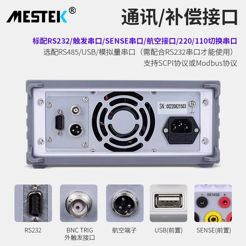 mekste高精可度直流稳压电源恒流程控线调 线性电源L303SPL电解实