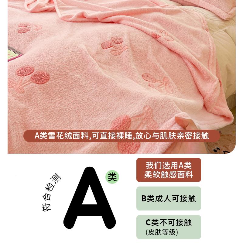 双办面高克重花绒毛毯被冬季厚248191盖毯床单人雪公室午睡沙发加