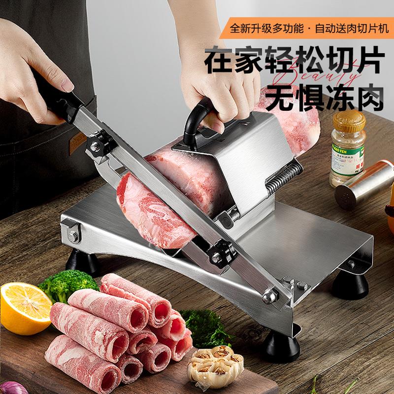 羊肉卷切片机肉片机商用冻肥牛肉机ST208C家用切小型肉削肉机刨肉