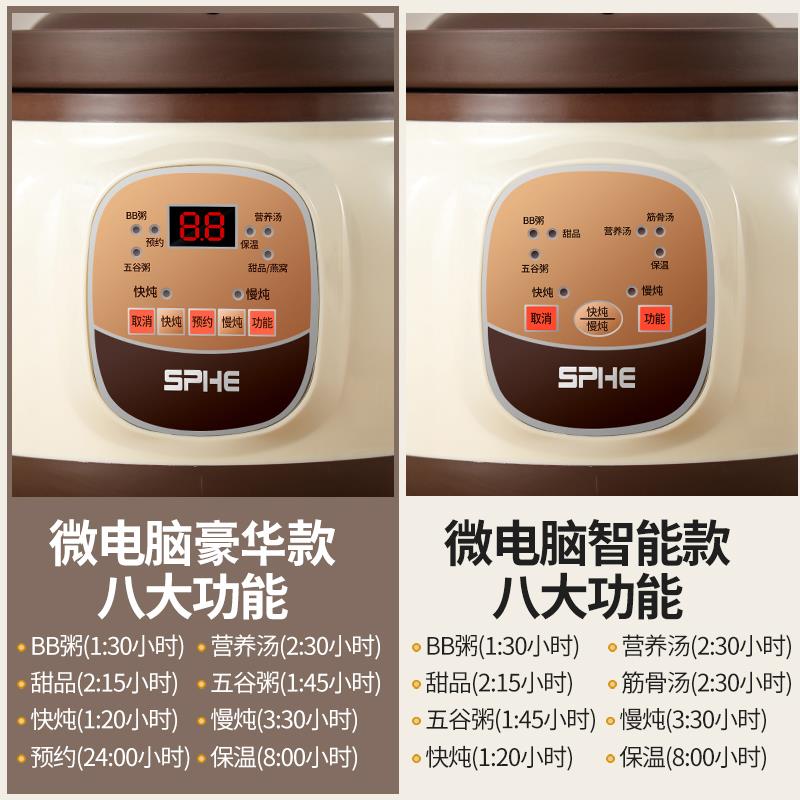 免看管多功电能紫砂炖b锅粥煲汤锅煮锅养生锅电砂锅bXB-10C电炖盅