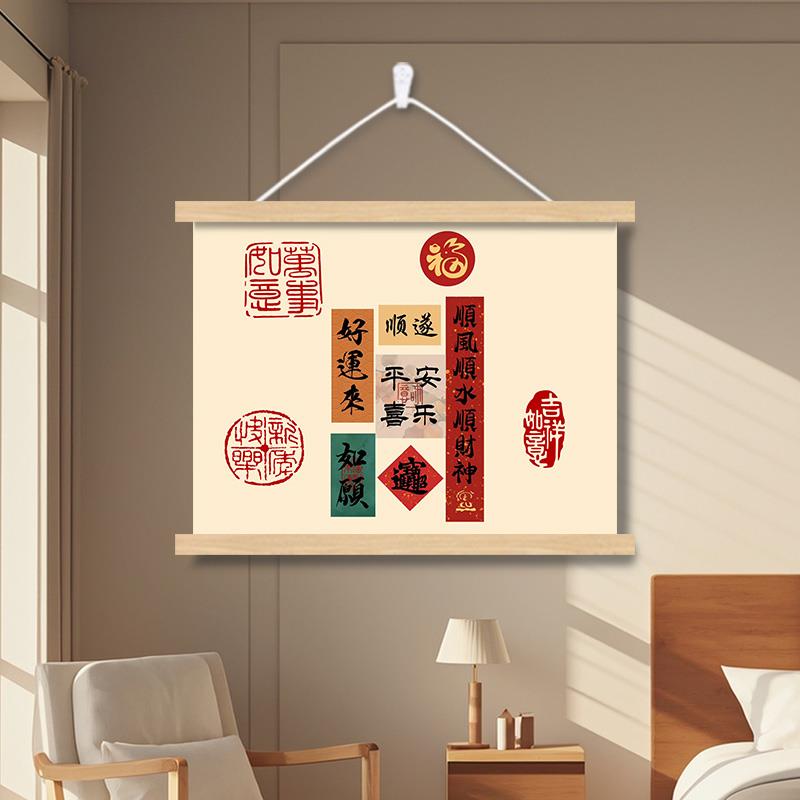 新款电餐箱表好寓意电装饰画盒遮挡挂配弱电闸开关客厅床头卧画室