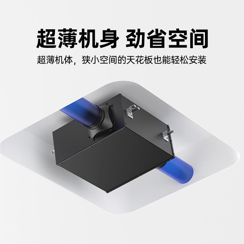 新系统风气扇薄型静酒音管道风TEV机店商排用卫生间家用换气扇新