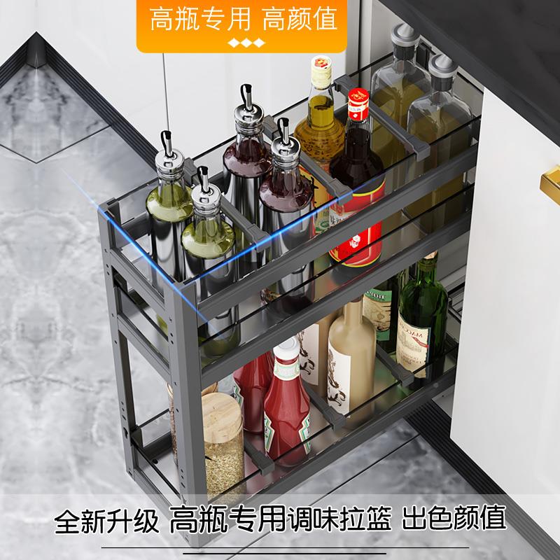 厨味房橱柜调拉篮抽屉式极收窄底装轨道太空铝调料物欧尚淘架纳小