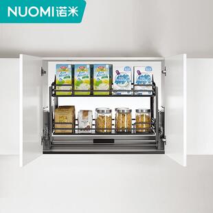 N升降机UO调MI诺米厨房柜升降拉篮橱单双层下冲拉式缓吊柜味拉篮
