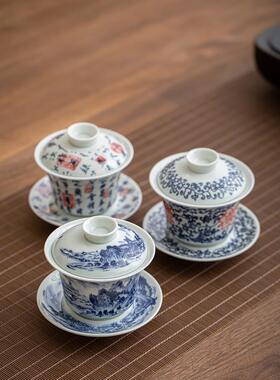 兰亭CX-GW894序三彩瓷有茶杯有盖大单碗高盖档陶茶茶青花瓷功夫茶