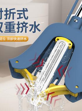 米创对折免洗懒人拖家用大号吸把水海绵把一拖净手挤水胶拖棉MEEC