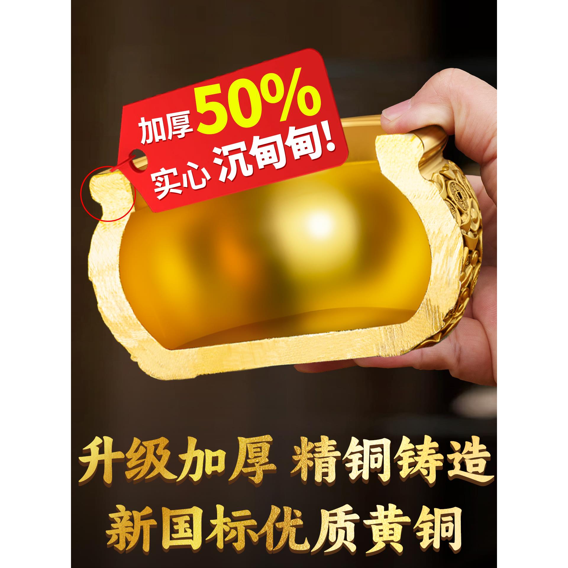 宝KKS盆品聚，纯铜招财，黄铜富，饰发财储蓄罐，八方来彩元宝财