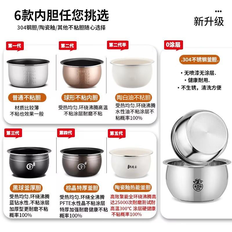 球3L机械式JDR30-318人煮宿饭多功能-半电饭煲2升学生舍可用电饭