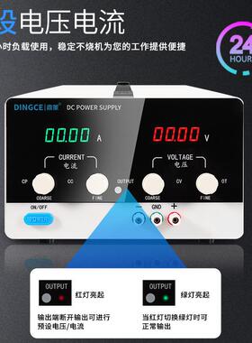 鼎策可调直流稳压电源120V150VA51A1023AA BKA大功率可调电源A维