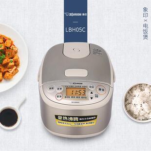 ZOIRU SH小I/象印NL-BTJH05C/NL-BTH05LBH05电饭煲家用智能预约快