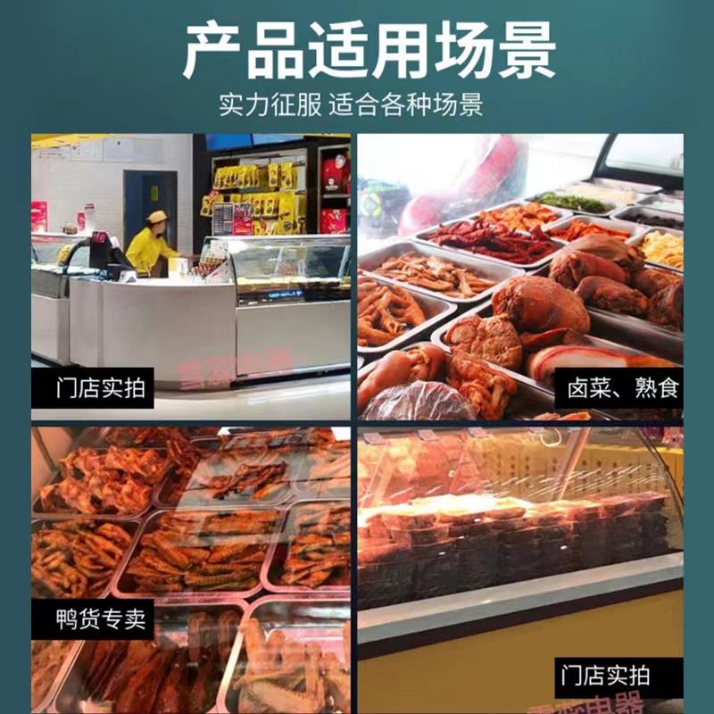雪蕊熟食商鸭脖展示柜冷sc-338d藏柜用烤卤菜凉保鲜柜串串点菜菜