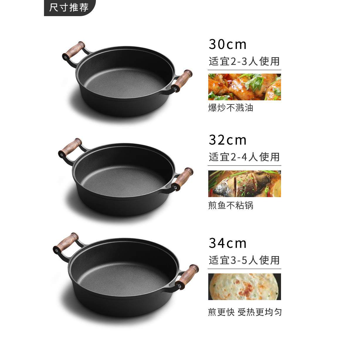 典匠铸铁锅平底煎锅加3深生铁无涂层底锅典匠不粘家用烙饼锅302厚