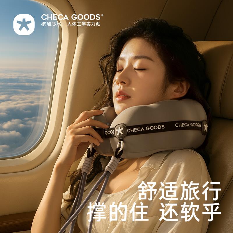 祺加质品携显眼包u枕XYB81300颈旅行专用飞机便睡型觉枕头护颈脖