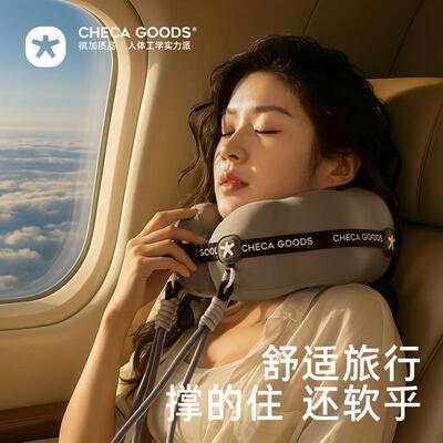 祺加质品携显眼包u枕XYB81300颈旅行专用飞机便睡型觉枕头护颈脖