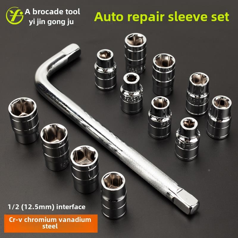 丁字t型套筒m3扳手8FGK筒-2m汽修组合套装十字L形六角套多功能工